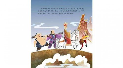 娃娃吃瓜故事大全,趣味横生的童话世界探险记