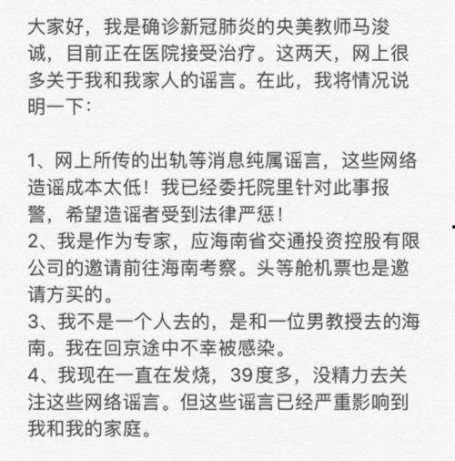 华兰吃瓜总结,揭秘娱乐圈幕后故事