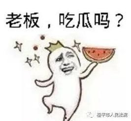 搬着凳子吃瓜表情包,笑看风云变幻