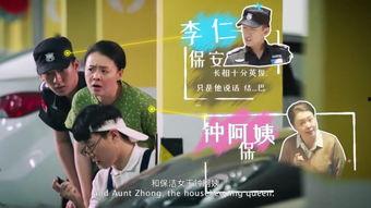 郑州吃瓜阿姨事件,一场网络热议背后的社会现象解析