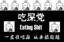 兔斯基吃瓜gif,笑翻网友的欢乐瞬间