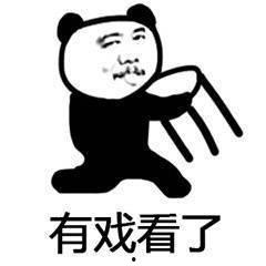 吃瓜熊猫人,揭秘娱乐圈的幕后故事