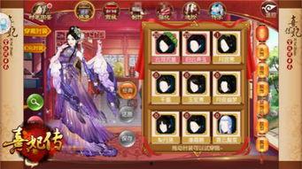 吃瓜娘娘全文,揭秘宫廷秘闻，笑谈人间百态