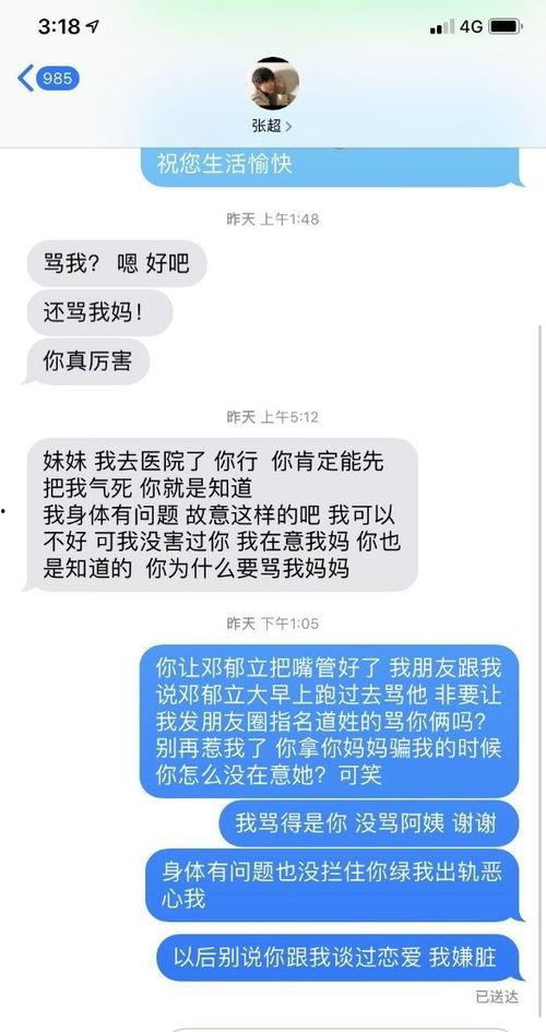 聚众吃瓜微博,揭秘娱乐圈幕后故事，网友热议不断