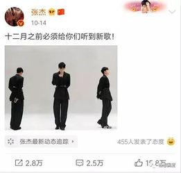 张杰吃瓜0713,揭秘娱乐圈幕后故事